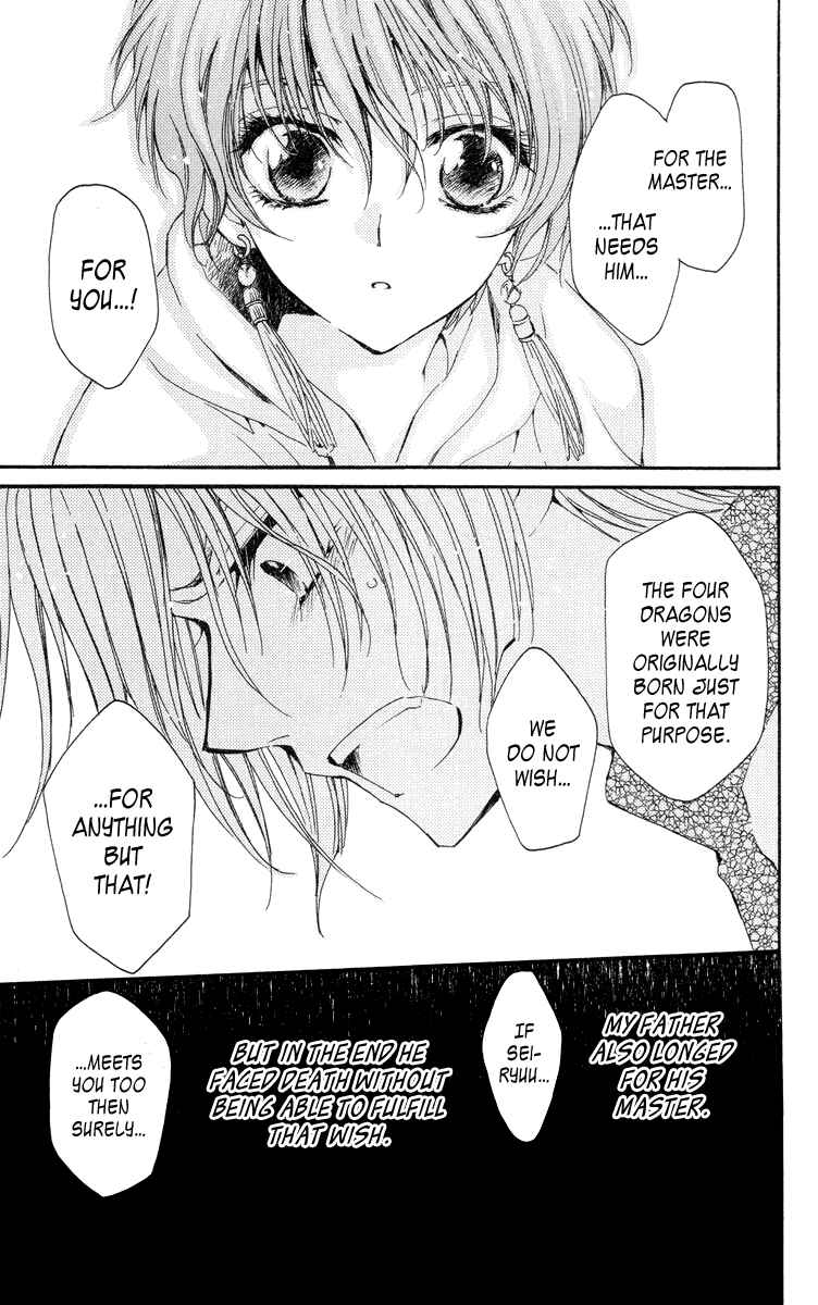 Page 13 Chapter 20 Akatsuki no Yona