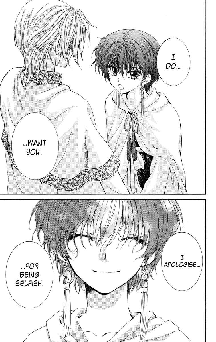 Page 15 Chapter 20 Akatsuki no Yona