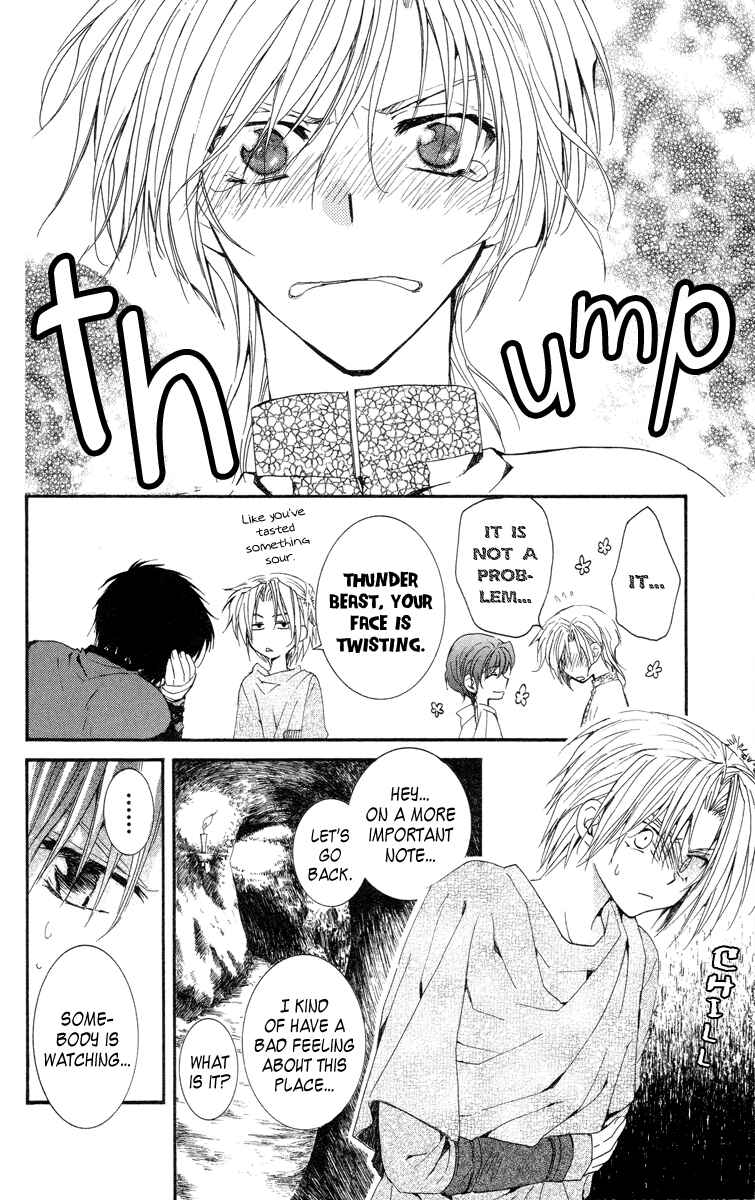 Page 16 Chapter 20 Akatsuki no Yona