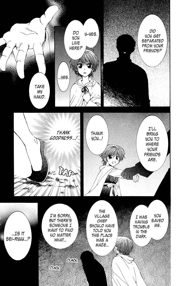 Page 21 Chapter 20 Akatsuki no Yona