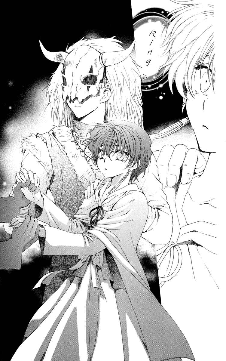 Page 25 Chapter 20 Akatsuki no Yona