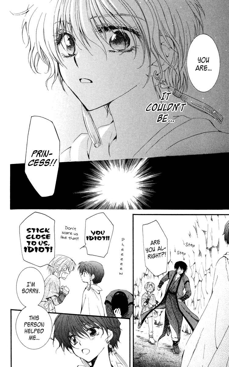 Page 27 Chapter 20 Akatsuki no Yona