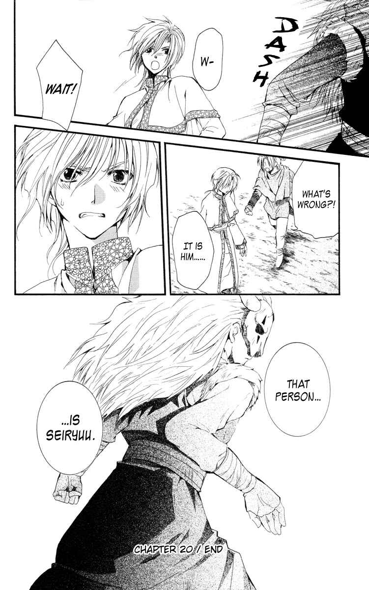 Page 29 Chapter 20 Akatsuki no Yona