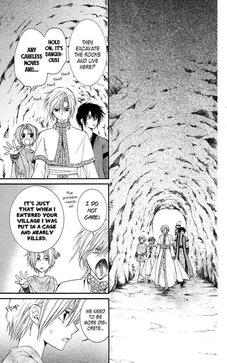 Page 3 Chapter 20 Akatsuki no Yona