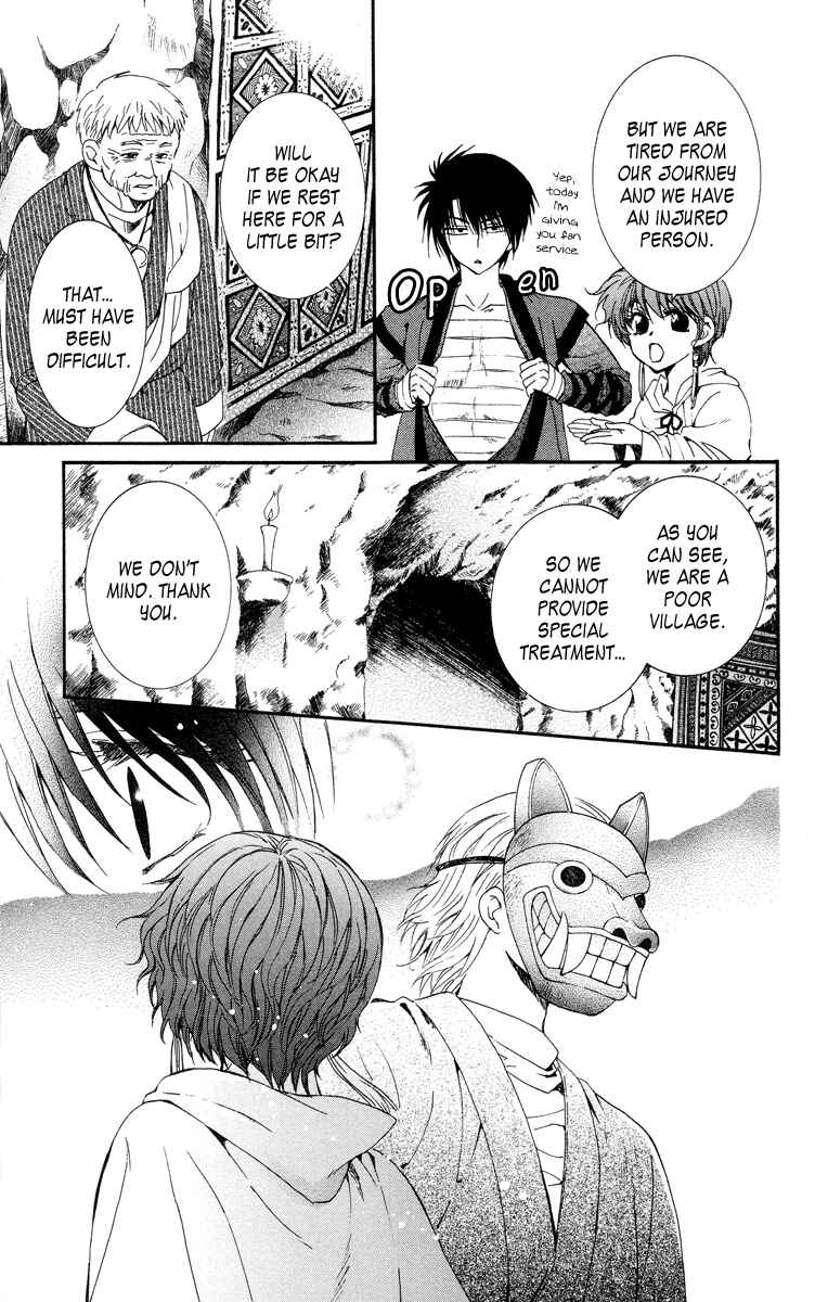 Page 7 Chapter 20 Akatsuki no Yona