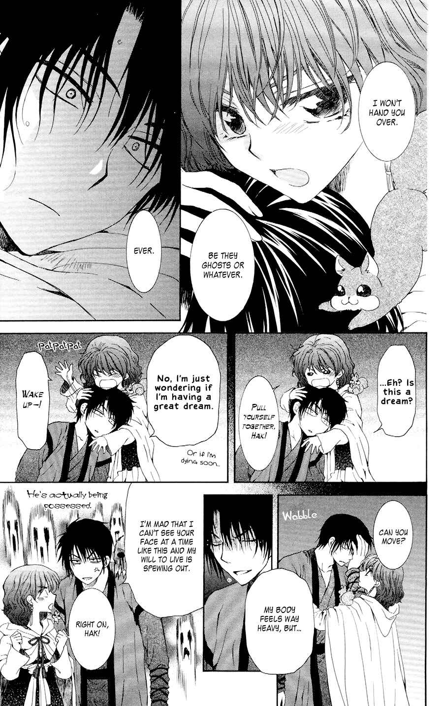 Page 11 Chapter 108 Akatsuki no Yona