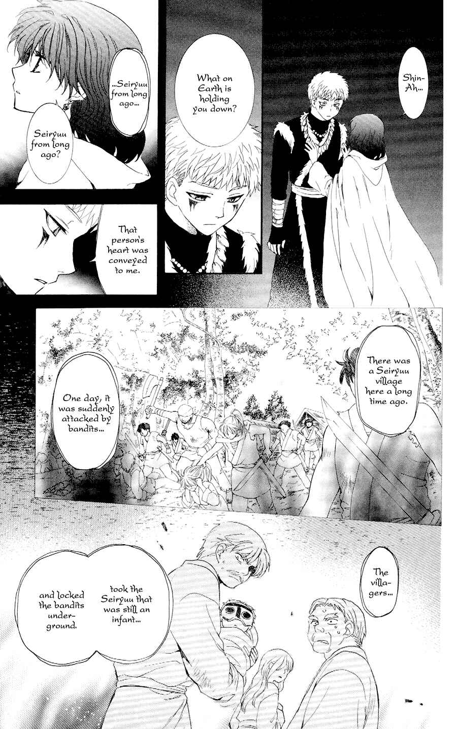 Page 5 Chapter 108 Akatsuki no Yona