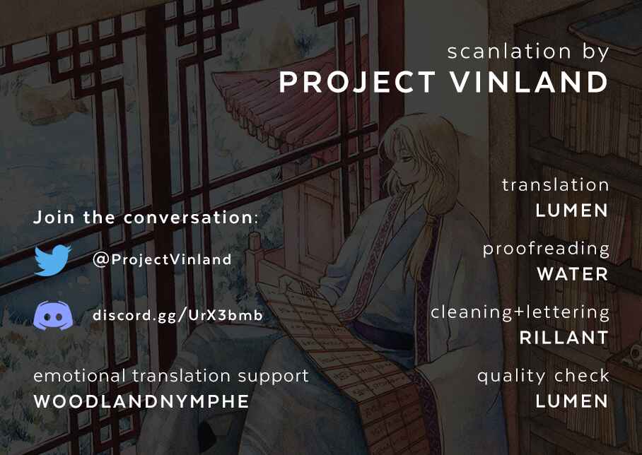 Page 1 Chapter 237 Akatsuki no Yona