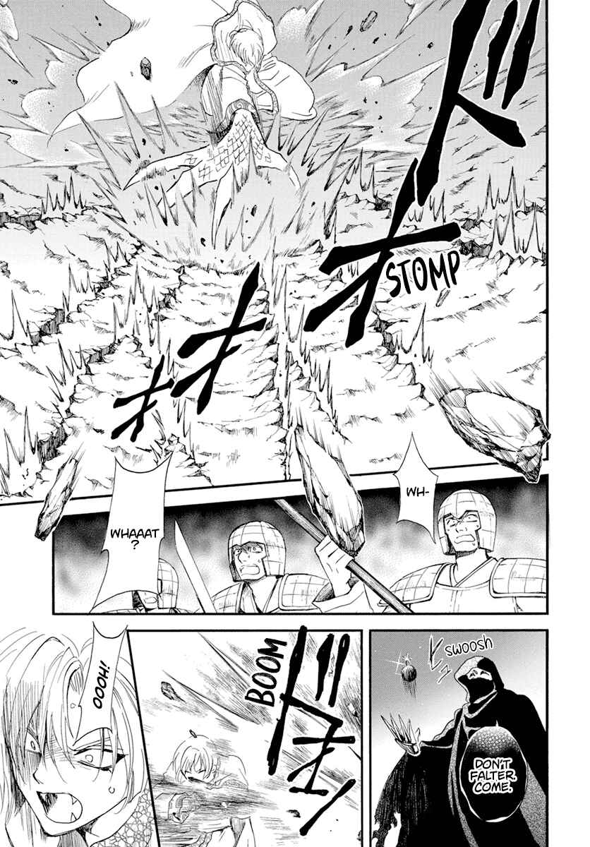 Page 14 Chapter 237 Akatsuki no Yona
