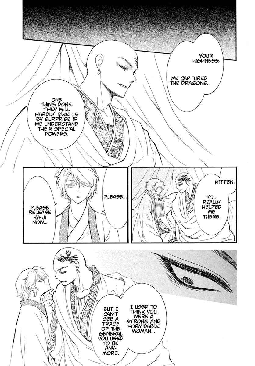 Page 16 Chapter 237 Akatsuki no Yona