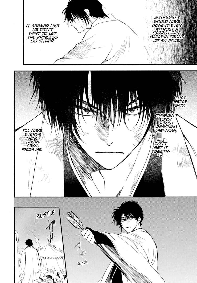 Page 25 Chapter 237 Akatsuki no Yona