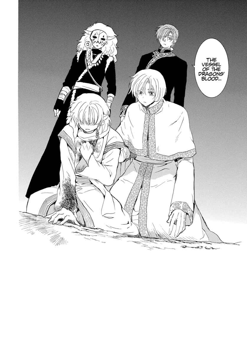 Page 3 Chapter 237 Akatsuki no Yona