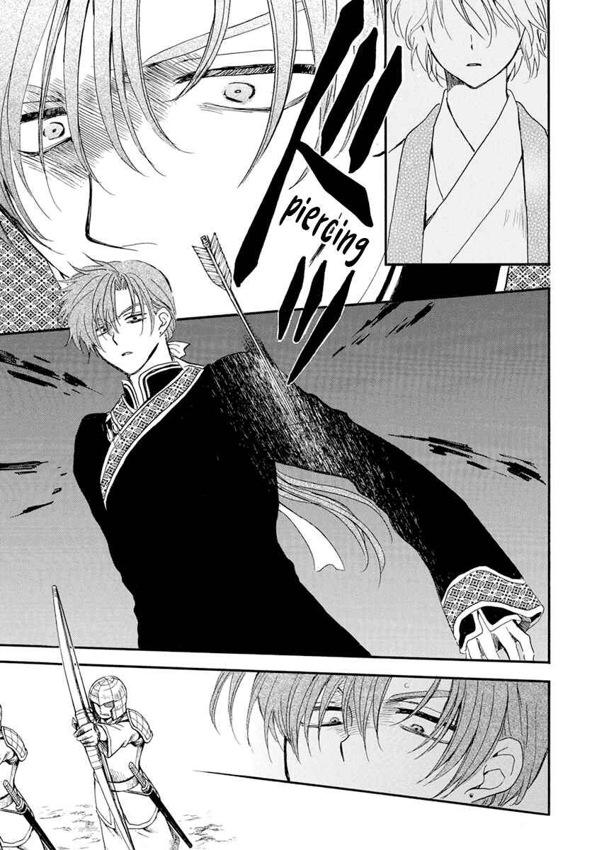 Page 8 Chapter 237 Akatsuki no Yona