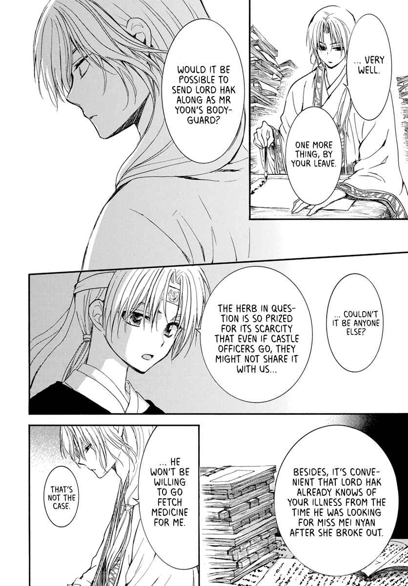 Page 14 Chapter 207 Akatsuki no Yona