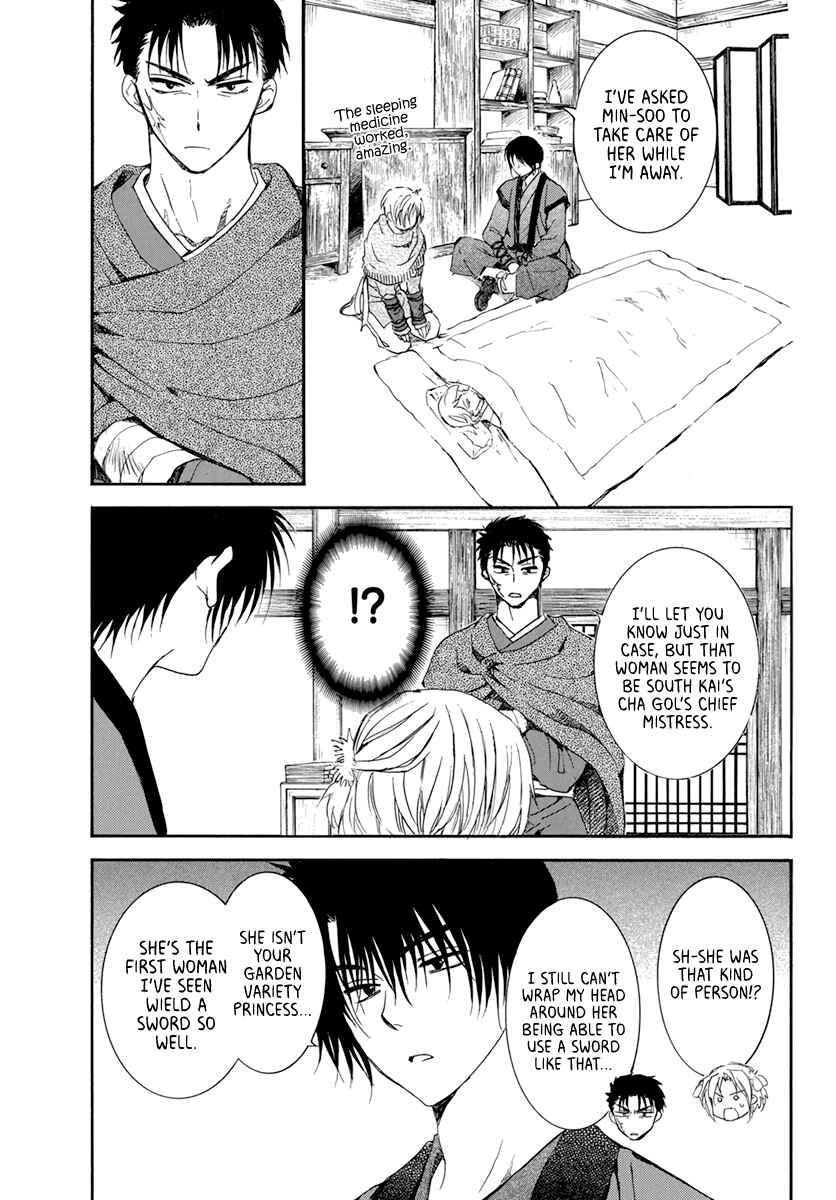 Page 17 Chapter 207 Akatsuki no Yona