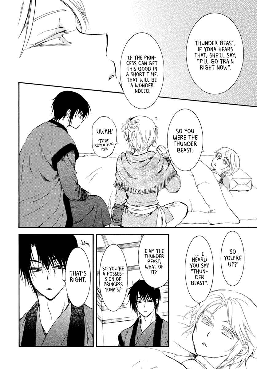Page 18 Chapter 207 Akatsuki no Yona