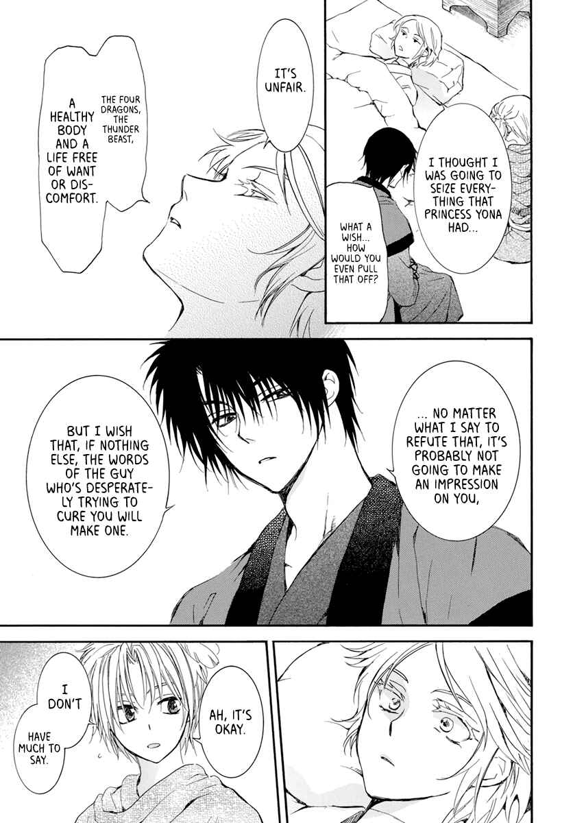 Page 19 Chapter 207 Akatsuki no Yona