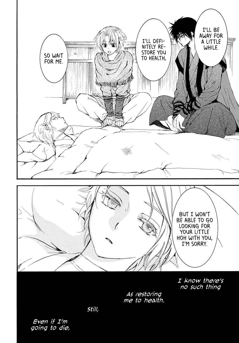 Page 20 Chapter 207 Akatsuki no Yona