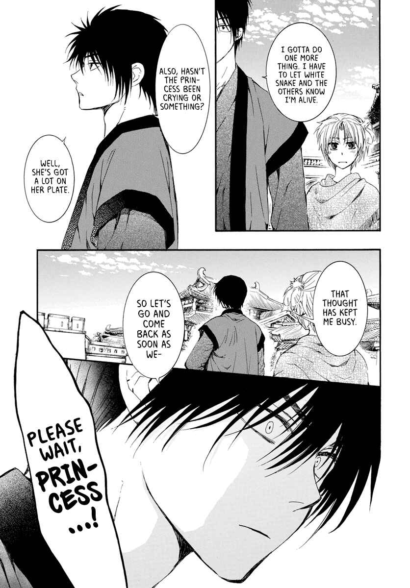Page 23 Chapter 207 Akatsuki no Yona