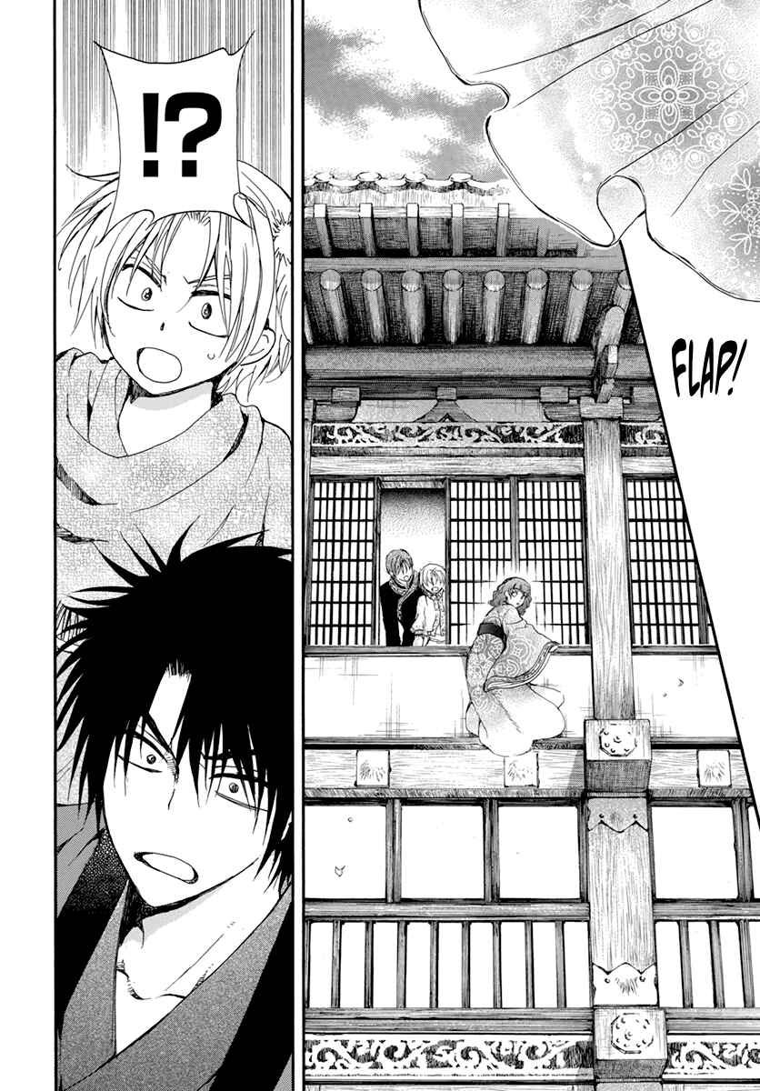 Page 24 Chapter 207 Akatsuki no Yona