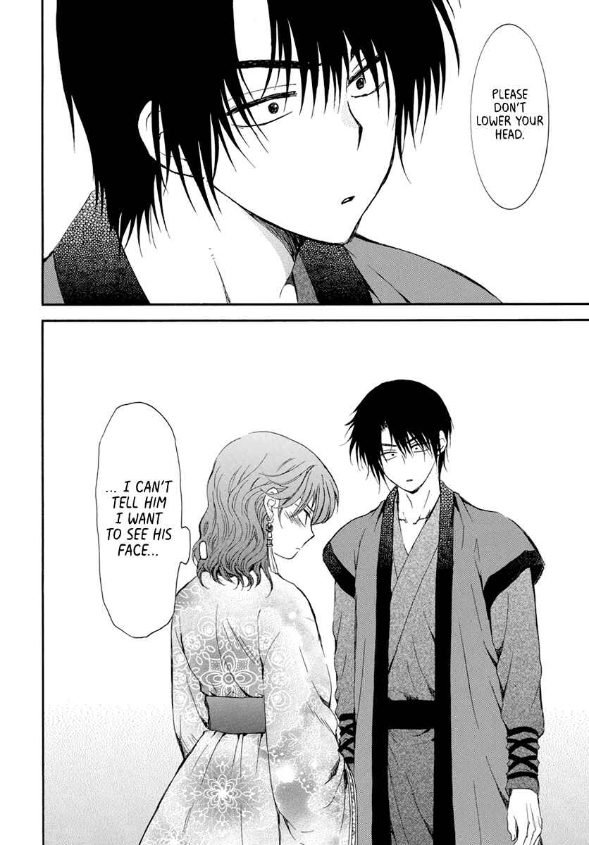 Page 30 Chapter 207 Akatsuki no Yona