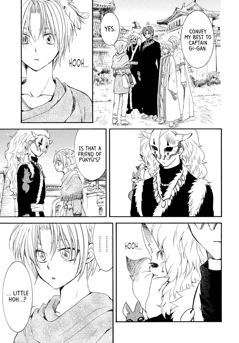 Page 31 Chapter 207 Akatsuki no Yona