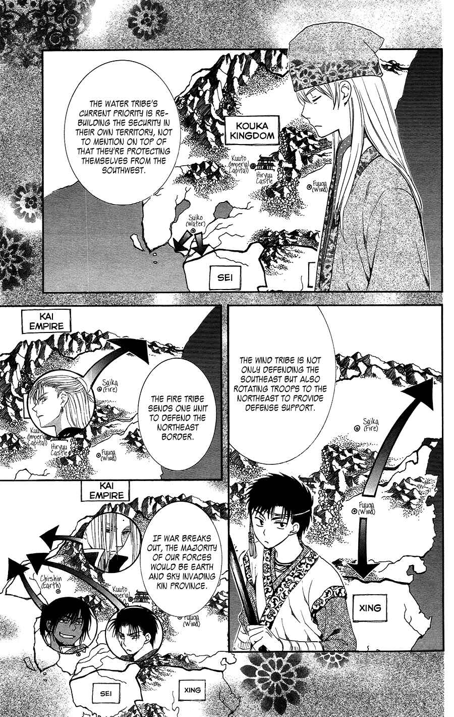 Page 12 Chapter 96 Akatsuki no Yona