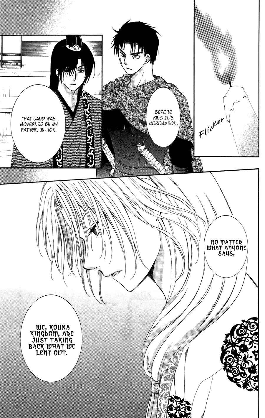 Page 14 Chapter 96 Akatsuki no Yona