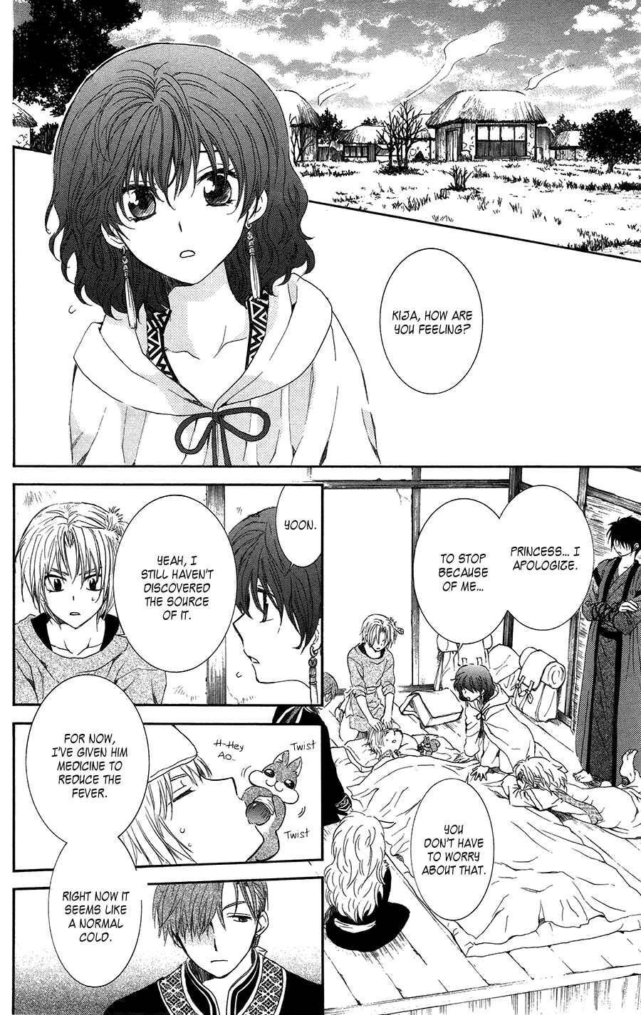Page 15 Chapter 96 Akatsuki no Yona