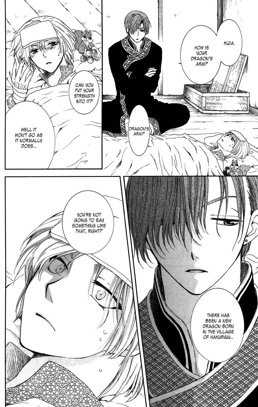 Page 17 Chapter 96 Akatsuki no Yona
