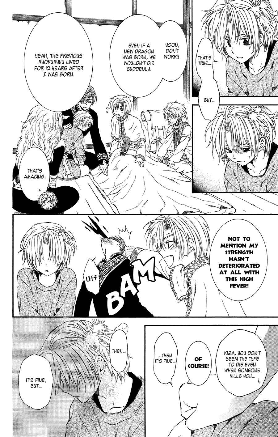 Page 23 Chapter 96 Akatsuki no Yona