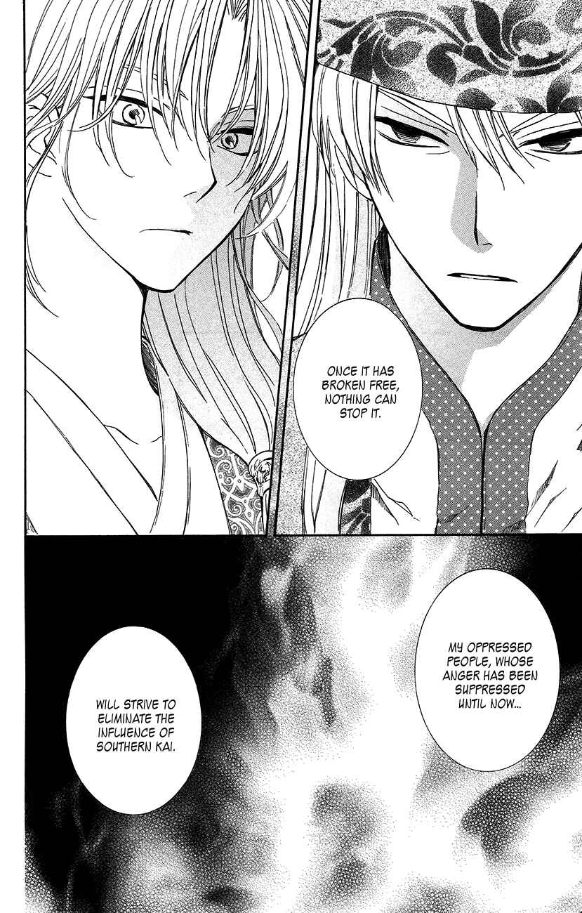 Page 21 Chapter 94 Akatsuki no Yona