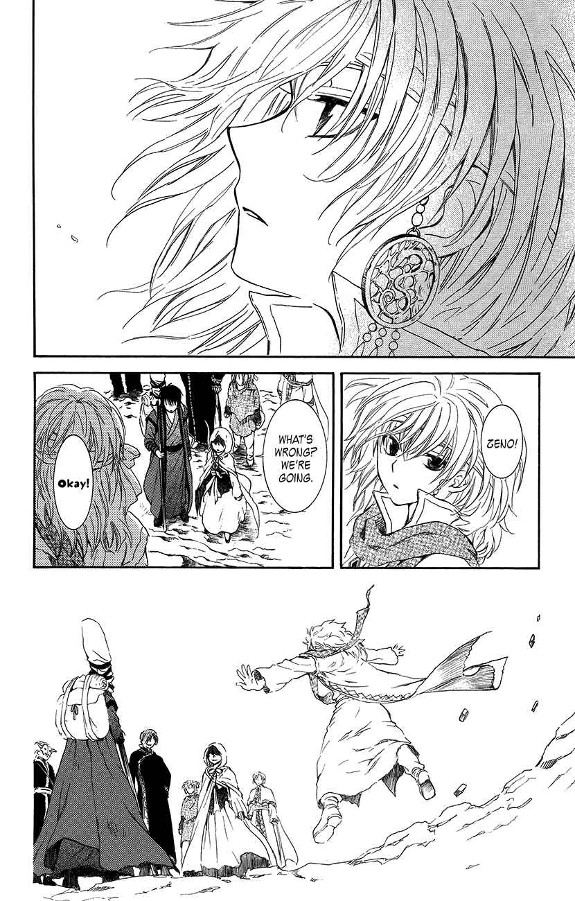 Page 25 Chapter 94 Akatsuki no Yona