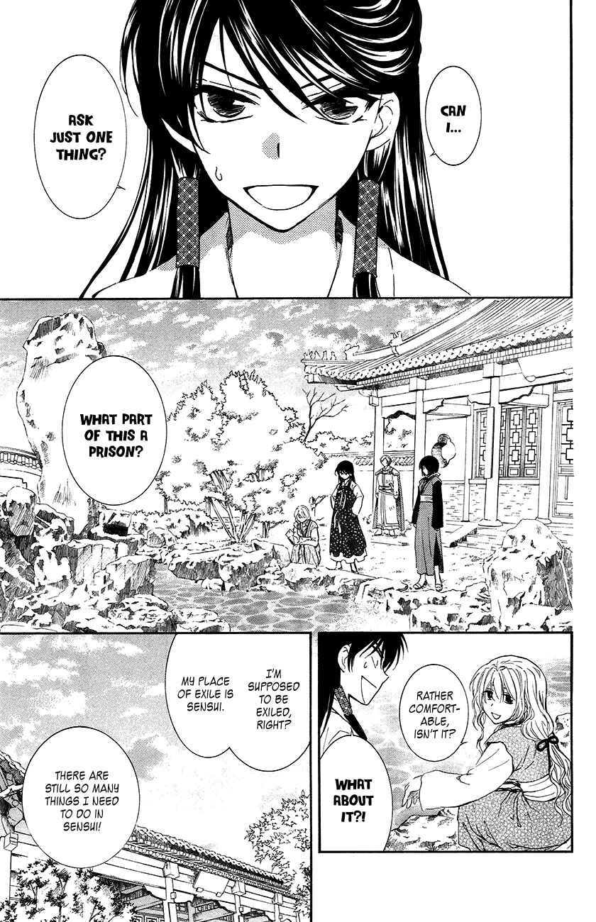 Page 26 Chapter 94 Akatsuki no Yona
