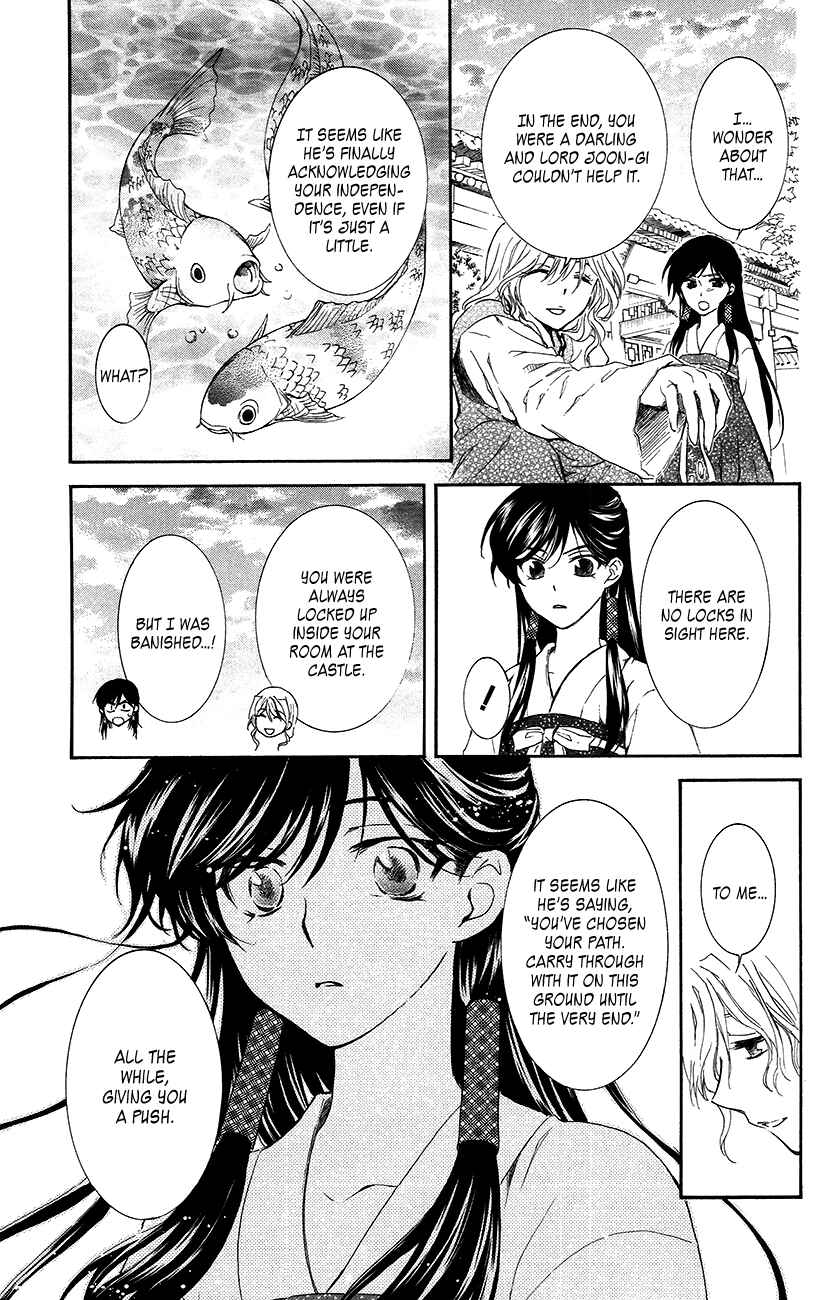 Page 28 Chapter 94 Akatsuki no Yona