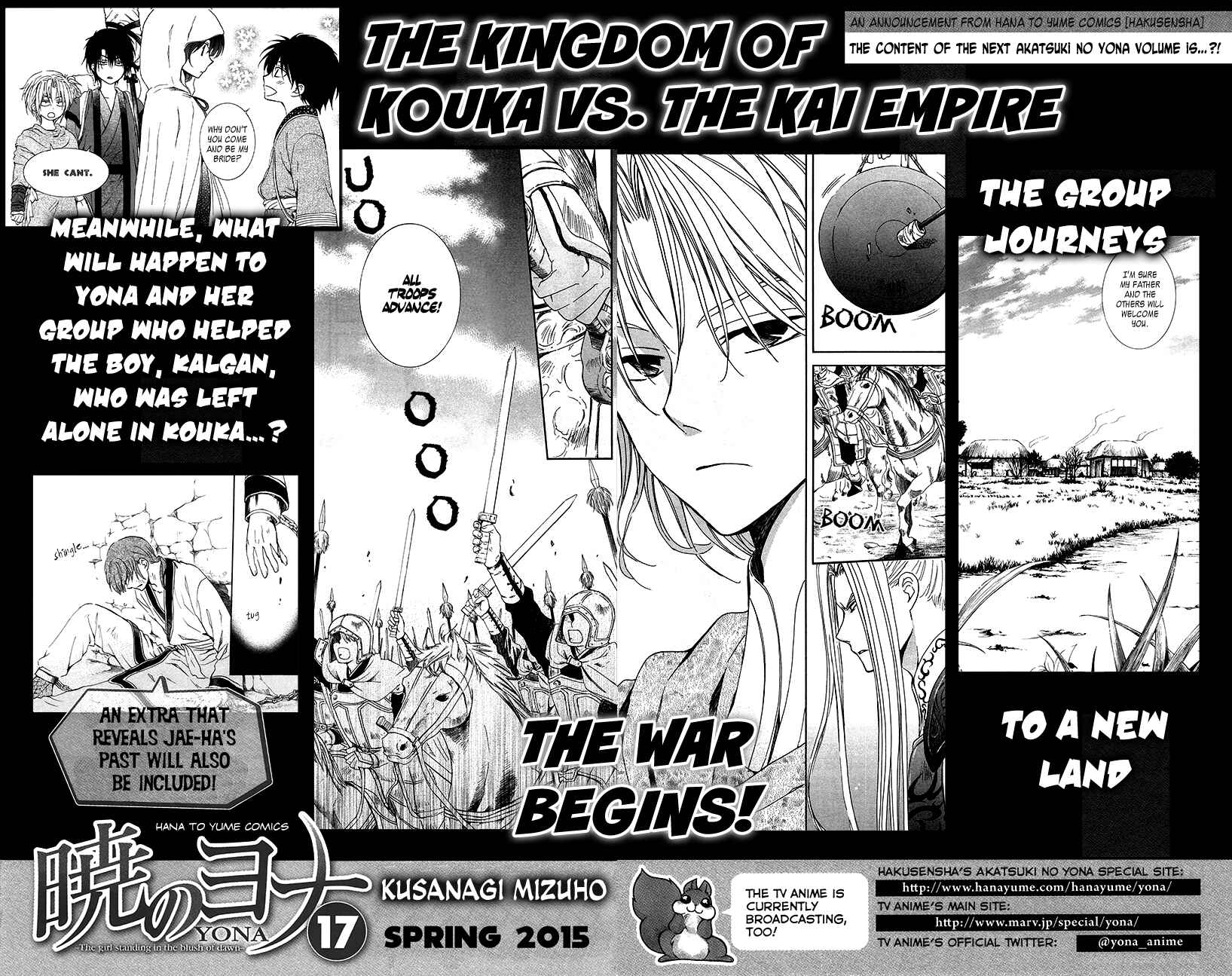 Page 31 Chapter 94 Akatsuki no Yona