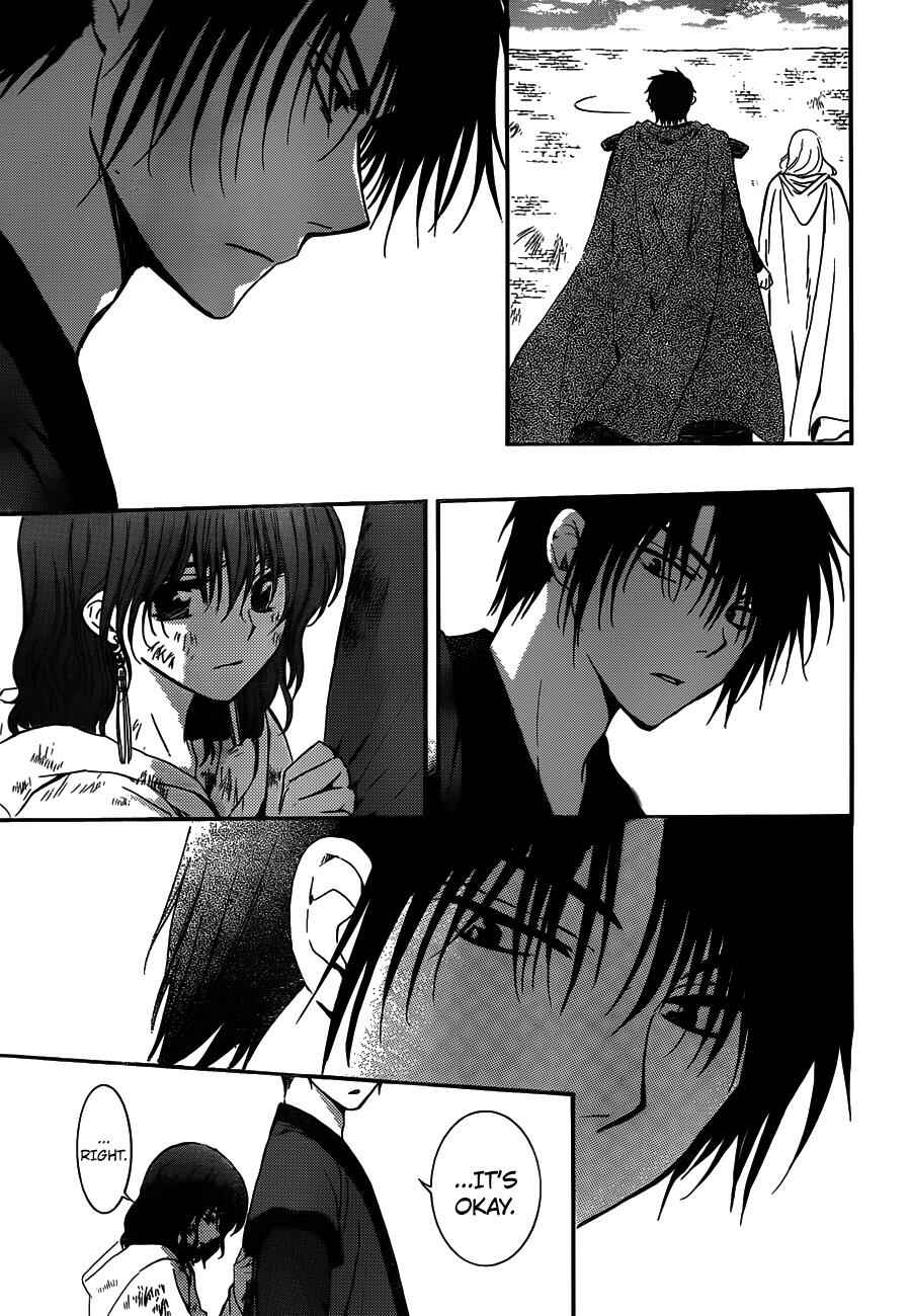 Page 11 Chapter 122 Akatsuki no Yona