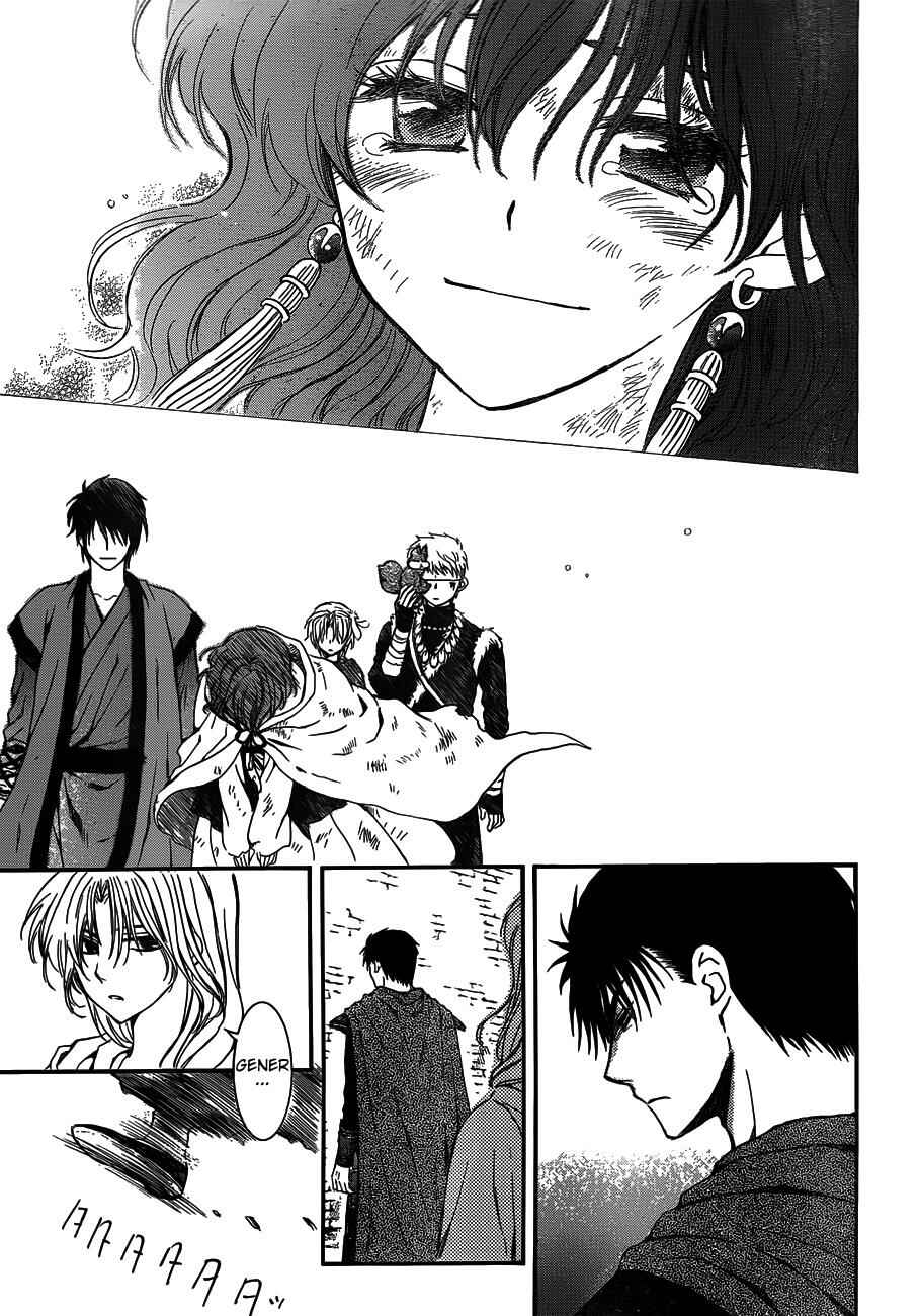 Page 13 Chapter 122 Akatsuki no Yona