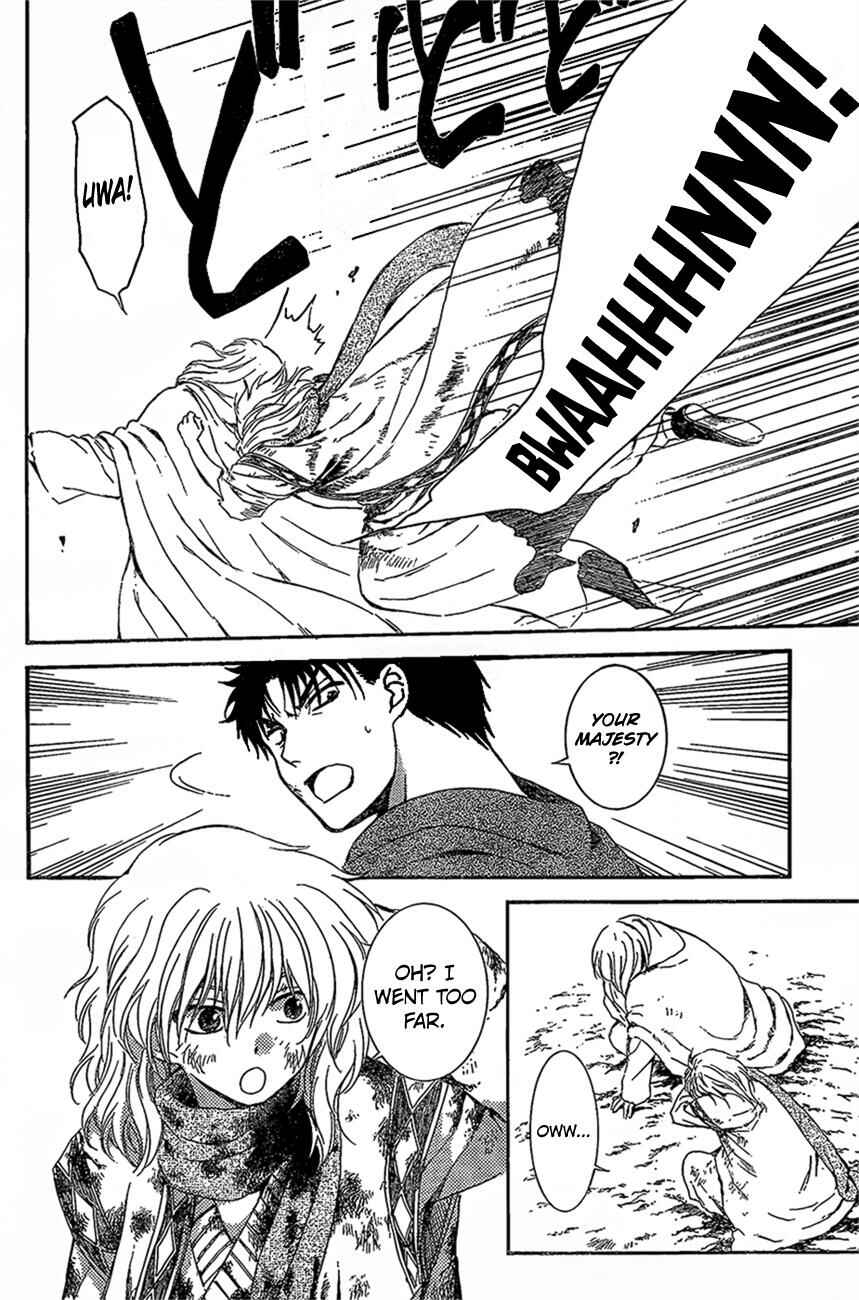 Page 14 Chapter 122 Akatsuki no Yona