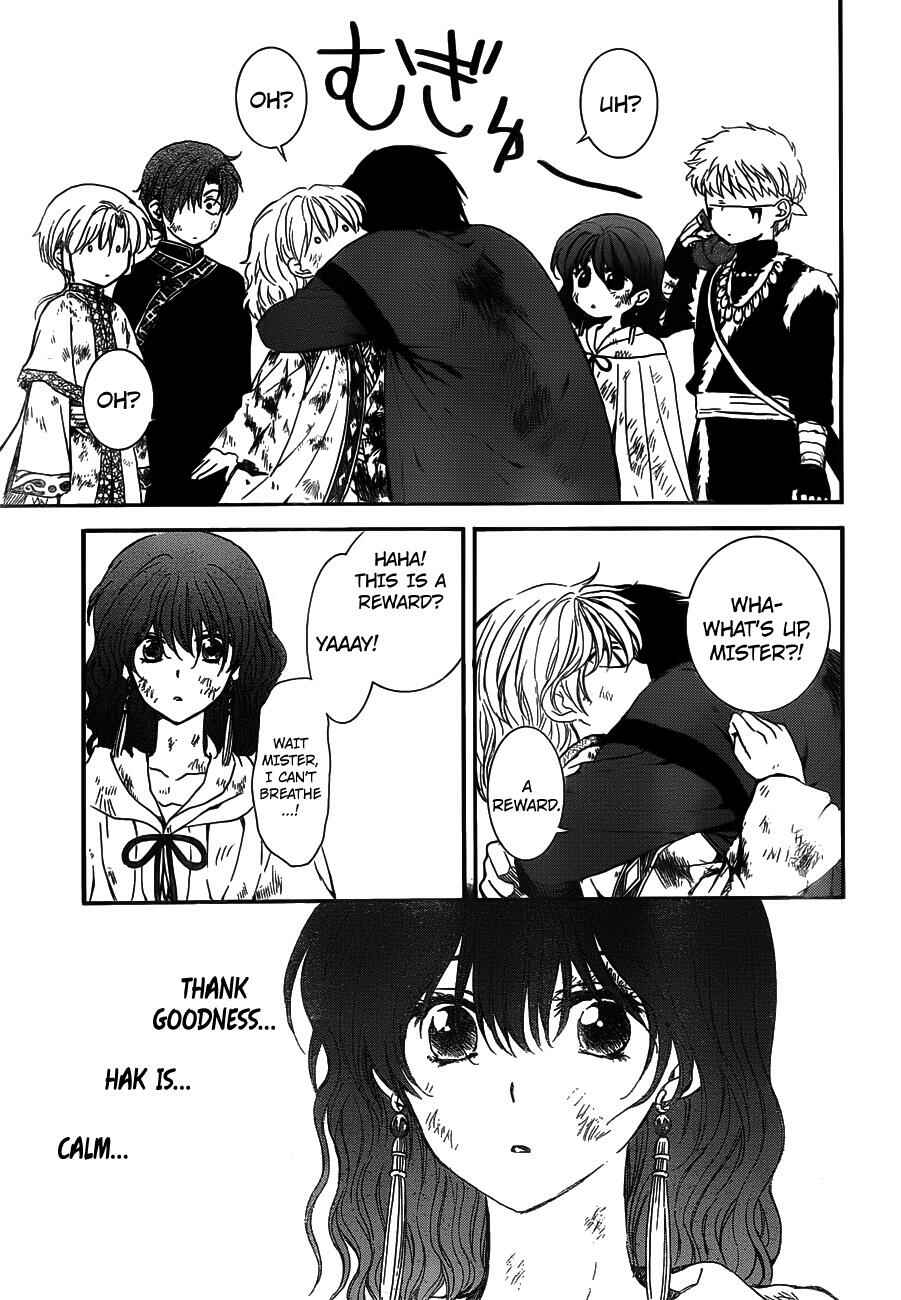 Page 19 Chapter 122 Akatsuki no Yona