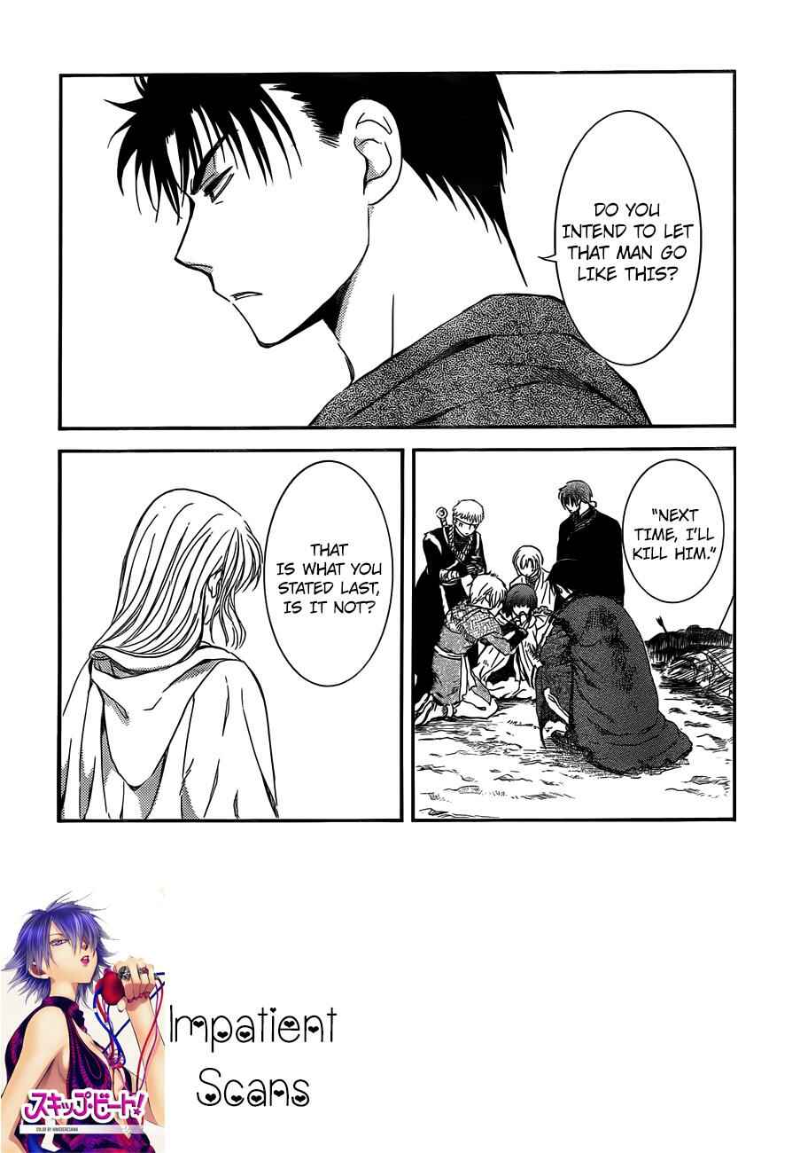 Page 2 Chapter 122 Akatsuki no Yona