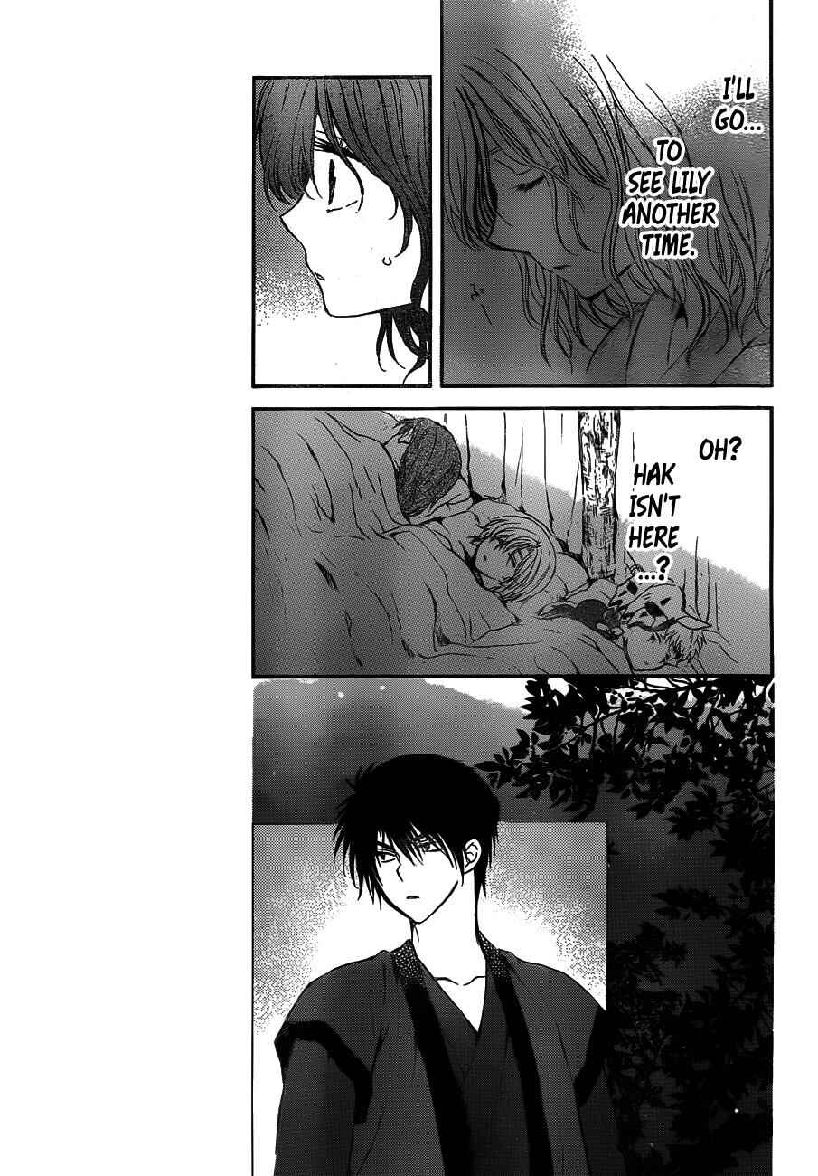 Page 27 Chapter 122 Akatsuki no Yona