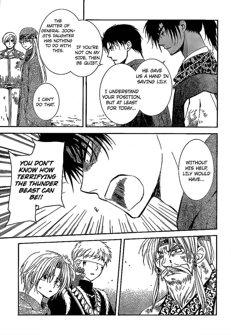 Page 5 Chapter 122 Akatsuki no Yona