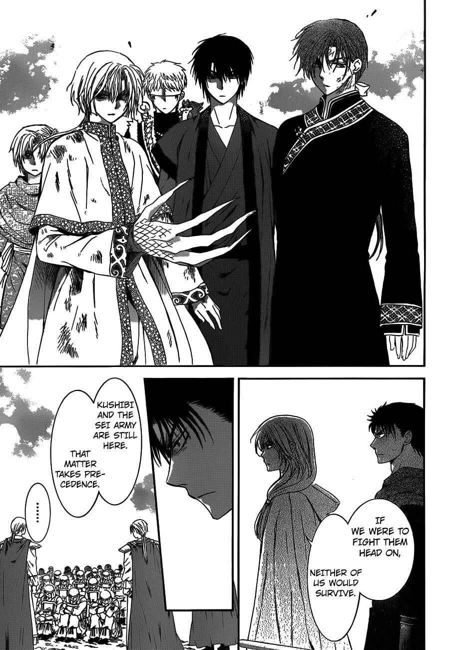 Page 9 Chapter 122 Akatsuki no Yona