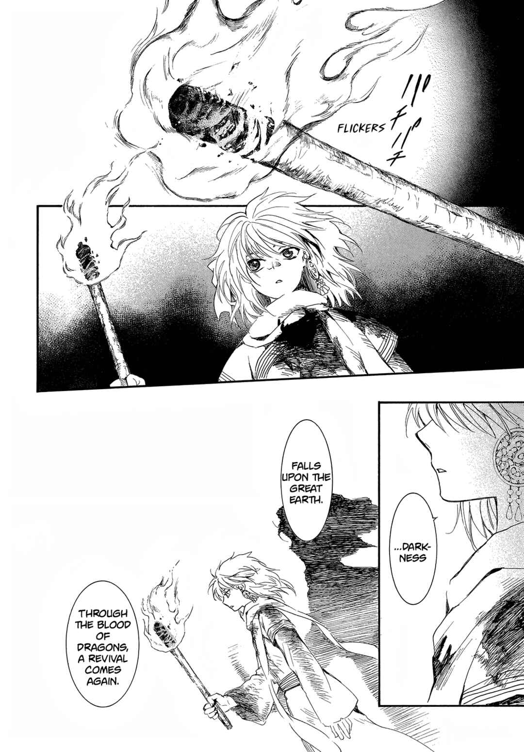Page 14 Chapter 255 Akatsuki no Yona
