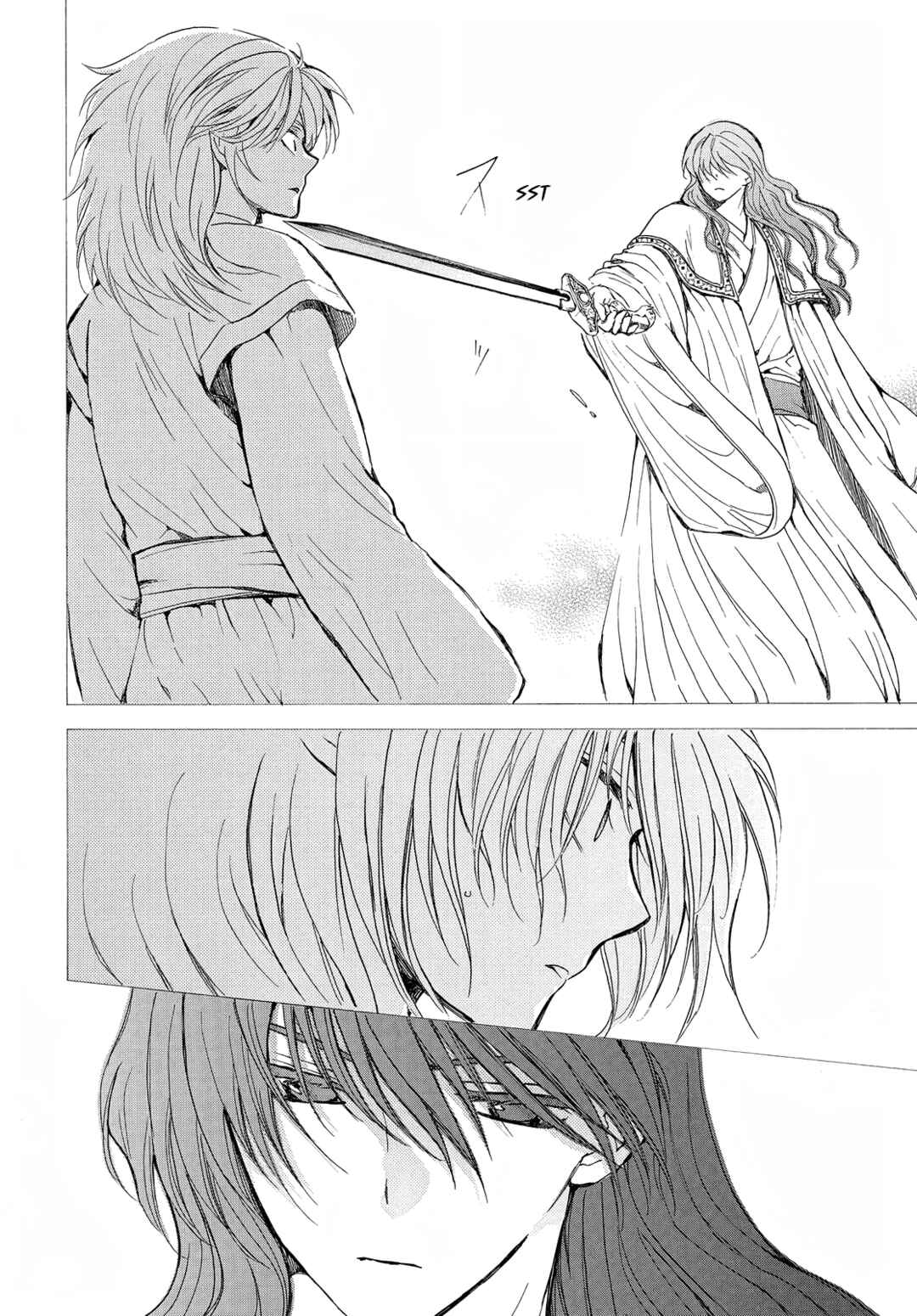 Page 18 Chapter 255 Akatsuki no Yona