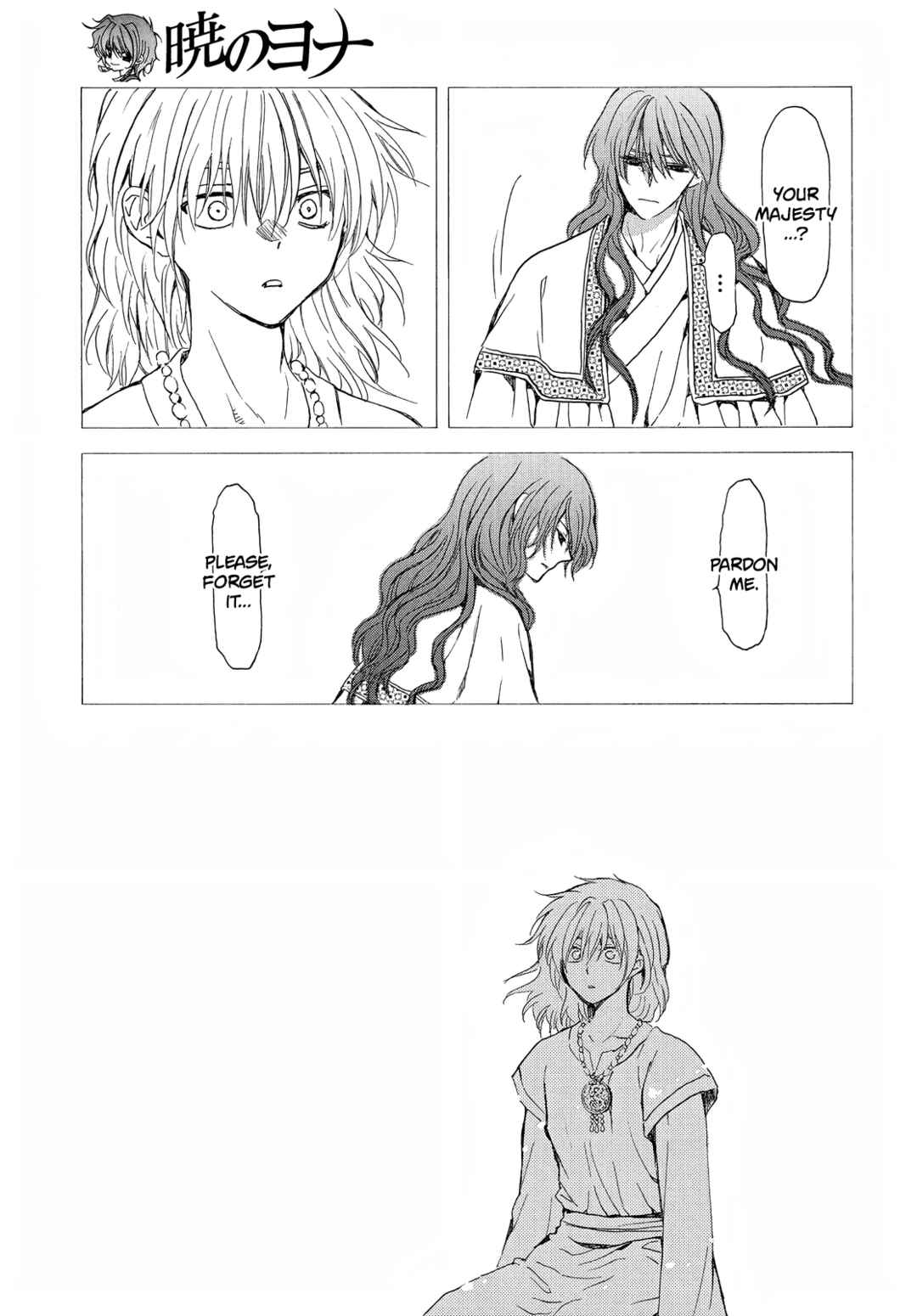 Page 19 Chapter 255 Akatsuki no Yona