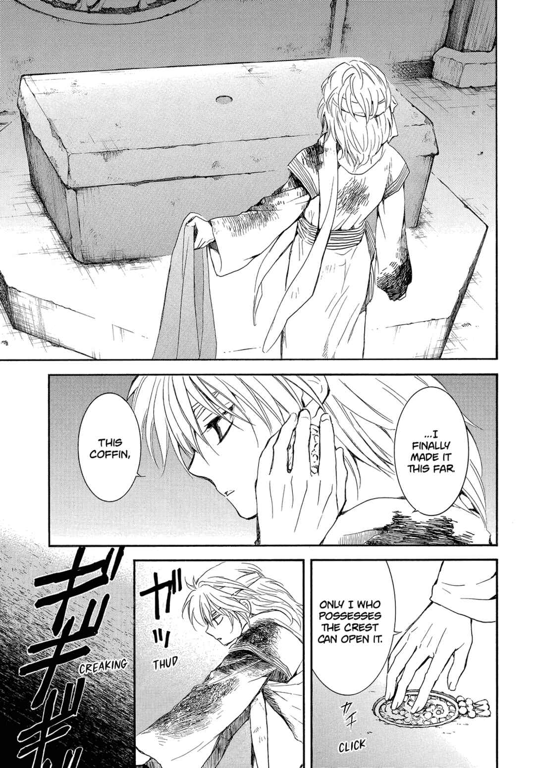 Page 23 Chapter 255 Akatsuki no Yona