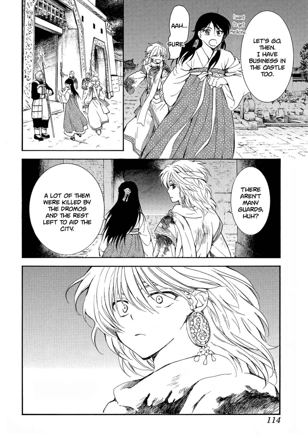 Page 7 Chapter 255 Akatsuki no Yona
