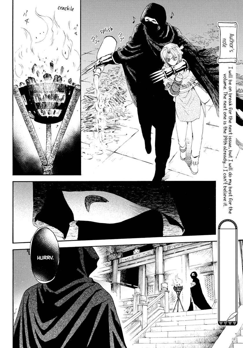 Page 15 Chapter 229 Akatsuki no Yona